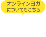 個別相談する