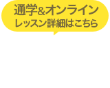 資料請求する