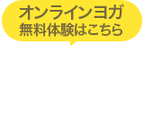 個別相談する